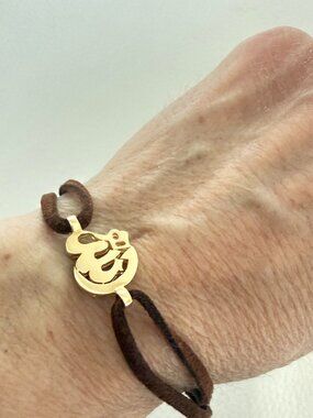 GINETTE NY 18K YELLOW GOLD "ALLAH" ARABIC CALLIGRAPHY CORD BRACELET 750 GOLD 5G